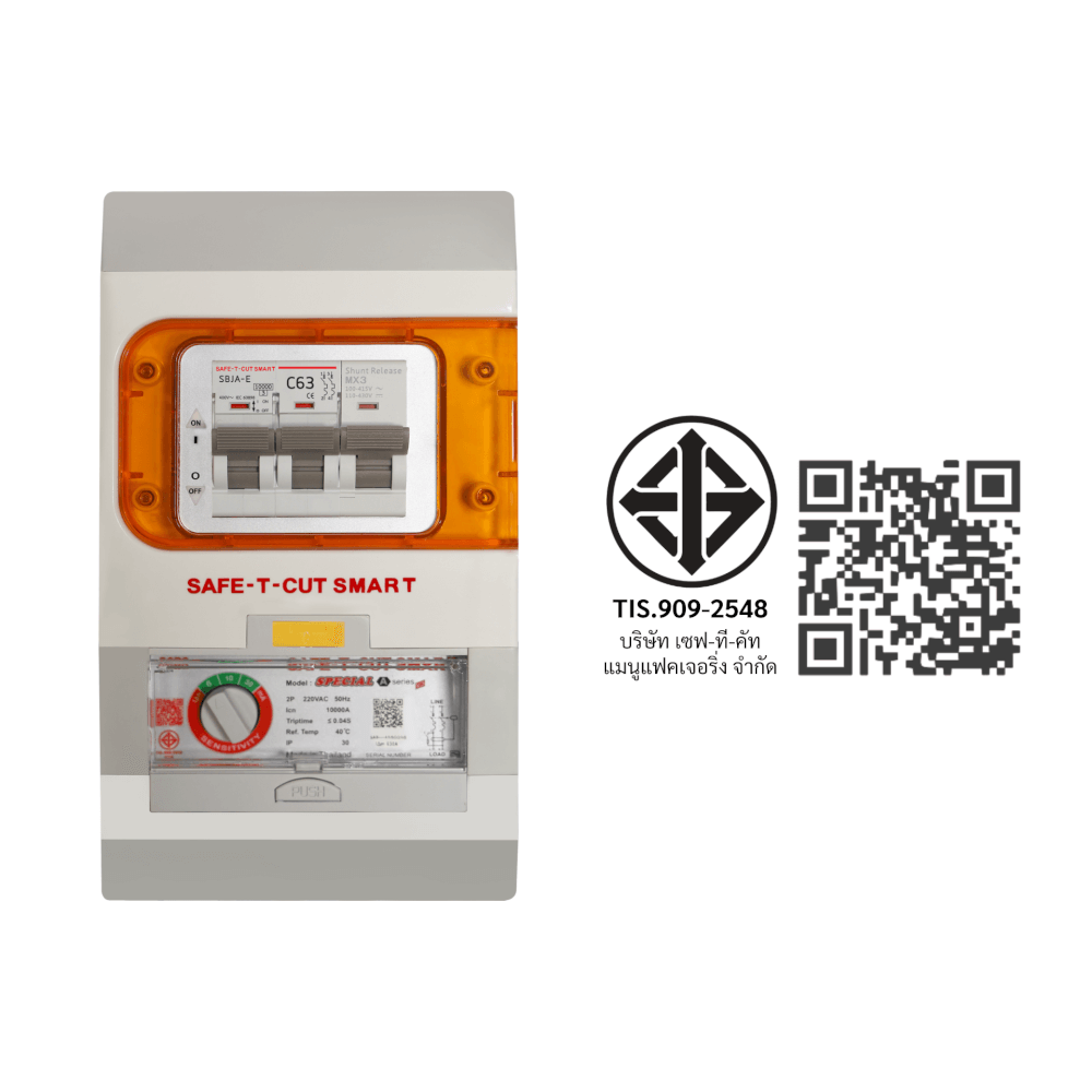 เครื่องตัดไฟ 63 แอมป์ 2 โพล เซฟ-ที-คัท สมาร์ท รุ่น SPECIAL A V3_3